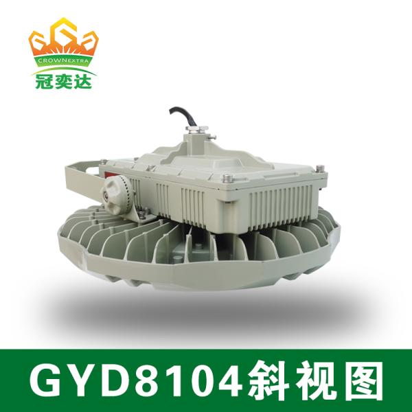 3000/4000/5000/5700K WF2 Degree Explosion Proof LED High Bay Lights 1 x Product