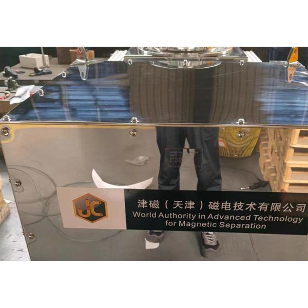 Quality Fully Automatic Dry Powder Magnetic Separator for Starch Production wholesale