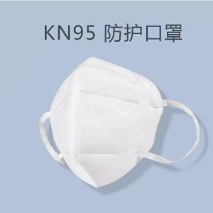 China Surgical Medical Gauze Mask KN95 Health Face Mask Blue Color CE FDA Certification on sale