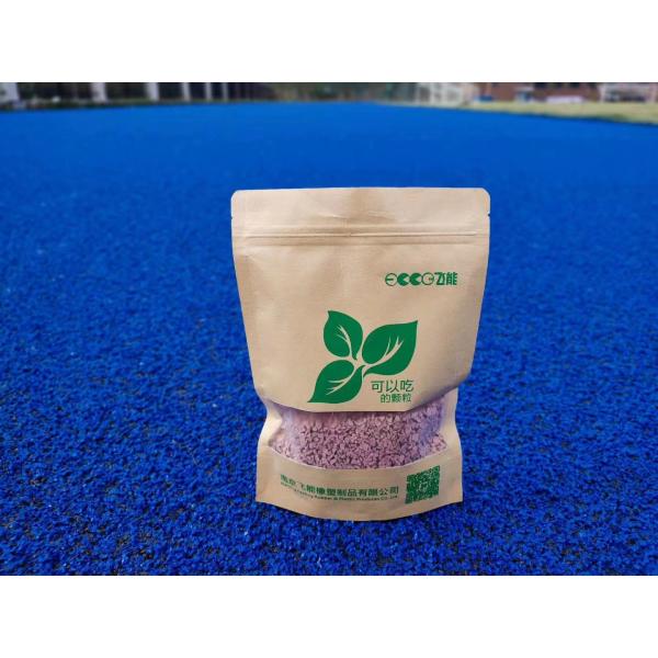 9mm Outdoor Eco friendly Jogging Track EPDM Granules Flooring