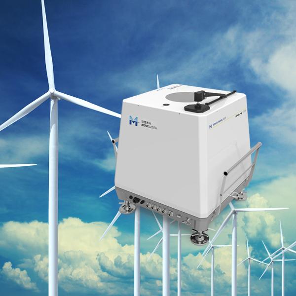 Quality Wind Direction Range 0-360° Offshore Wind Lidar 554'430*576mm3 Measurement Layer 12 wholesale