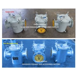 Main Seawater Strainers Model AS125 CB/T497 Body Galvanized, With Stainless