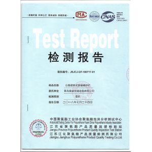 Qingdao TaiCheng transportation facilities Co.,Ltd. Certifications