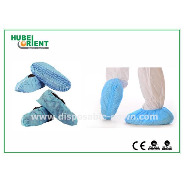 Quality Eco friendly NonWoven Disposable Boot Covers for Processing Industry wholesale