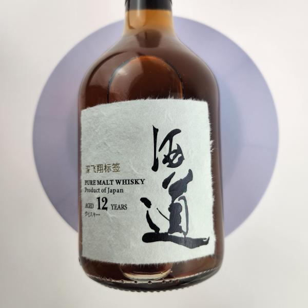 Self Adhesive Whiskey Label Custom Alcohol Tequila Printable Vinyl Paper