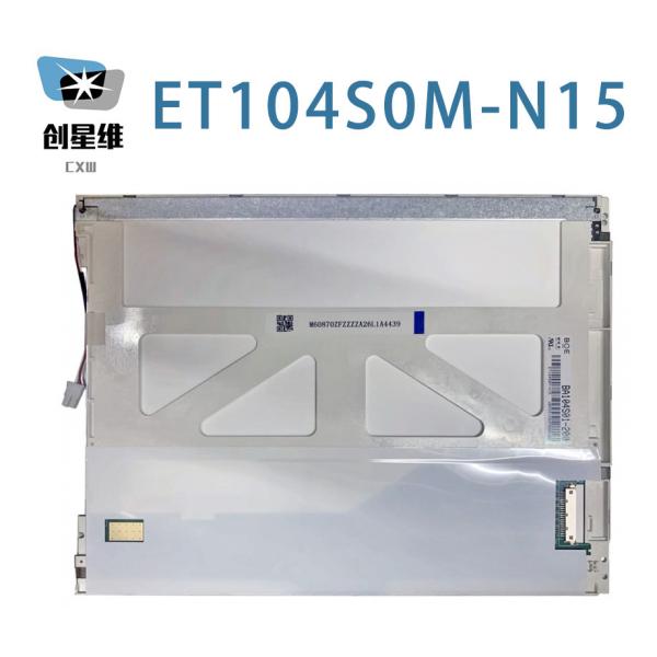 ET104S0M-N15 BOE 10.4" 800(RGB)×600, 350 cd/m² INDUSTRIAL LCD DISPLAY