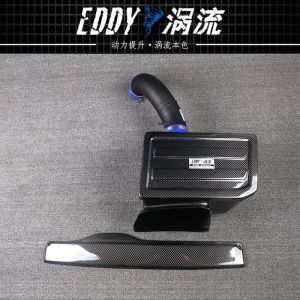 Engineered For Power Carbon Fiber Airbox For VW CC
