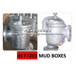 Cheap China supplies good quality marine mud boxes, marine right angle mud boxes JIS F7203 for sale
