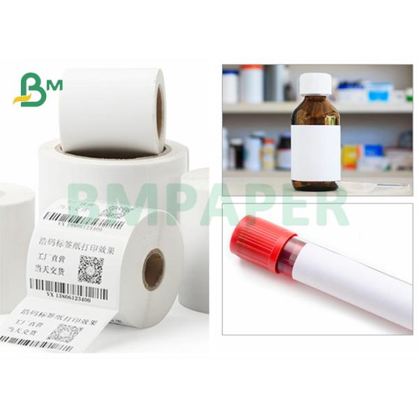 200um PET Synthetic Waterproof No - Tearing Paper For Inkjet Printer In Rolls 200um PET Synthetic Waterproof No - Tearing Paper For Inkjet Printer In Rolls