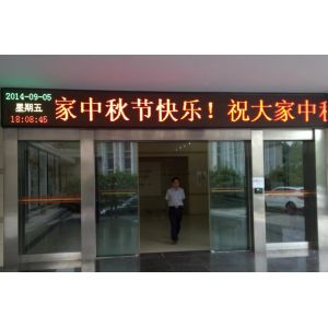 JC Lintel Full Color Controller Single Color LED Display Control Card Outdoor