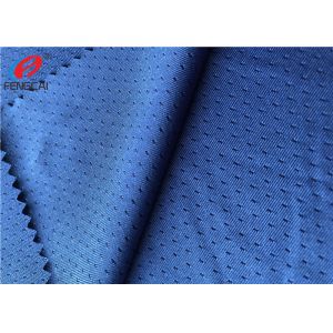 170gsm polyester spandex weft knitted fabric butterfly style mesh fabric for