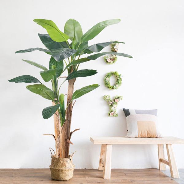 Wholesale 7 FT Artificial Banana Tree Plant | Natural Bark Trunk | Free