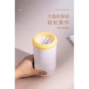 Hygienic Pet Paw Washer for Veterinary Clinics – Bulk Orders for Professional