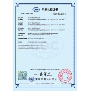 Shenzhen Bett Electronic Co., Ltd. Certifications