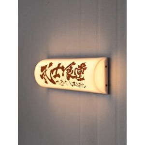 Semi-arc acrylic light box customized entrepreneurial modeling personality semi