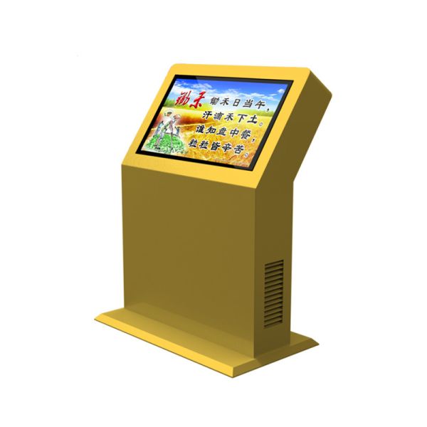 Urhealth 32 inch New Outdoor LCD Waterproof Multi Point Interactive Touch Capacitive Screen Display