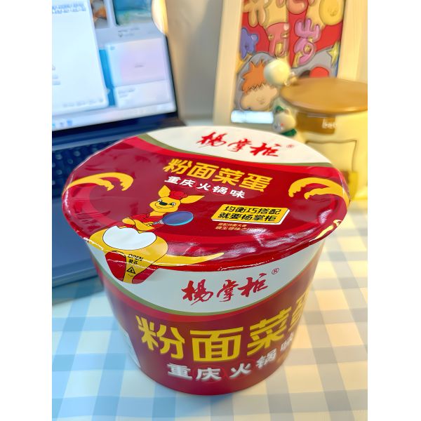 Boiling Water Cooking Method Stir-Fried Instant Ramen Noodle With Egg Super