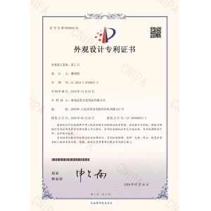 SINSEUNG TOOLS（QINGDAO） CORPORATION Certifications
