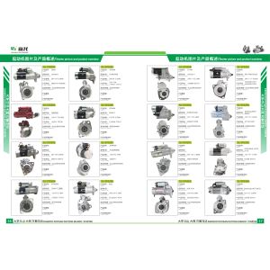 QSC8.3 Cummins Alternator 5283555 5332604 AVI147J3109HD AVI147J3113HD AVI136J300