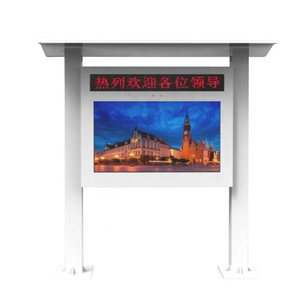 Quality Anti Radiation Gas Station Display Advertising Player 2000 Nits Brightness wholesale