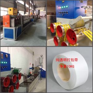 High Efficiency Recycled PP Strap Band Production Line 230 - 250 kgs/H with