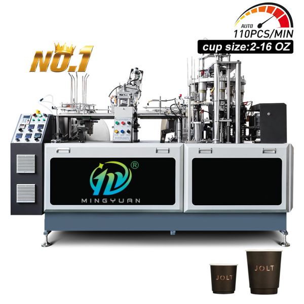 Quality High-Speed Paper Cup Making Machine For Various Cup Sizes And Types wholesale