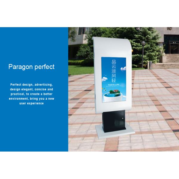 43 inch Outdoor Floor Stand Capactive Touch Built-in PC Interactive Display Network WIFI Kiosk