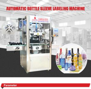 Cheap 1 Liter Plastic Bottle Labeling Machine, Glass Bottle Packing Machine,Shrinking Sleeve Labels for sale