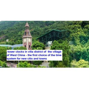 Master clock system and slave clocks, electronic master slave clocks with GPS,