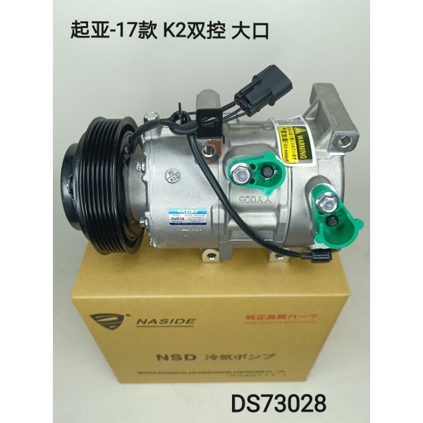 ForKia K2 2017 Auto Ac Compressor Dual Control Large Mouth OEM 97701H2100