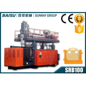 China Kid Playground Plastic Blow Moulding Machine / Baby Fence Or Drum Making Machine on sale