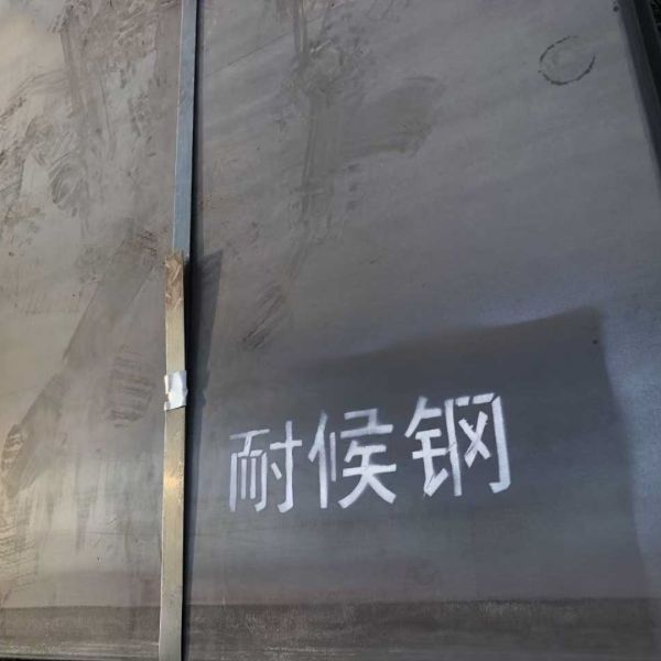 Corrosion Resistant Q355NH S355J2WP ASTM A242 Type Corten A Weathering Steel