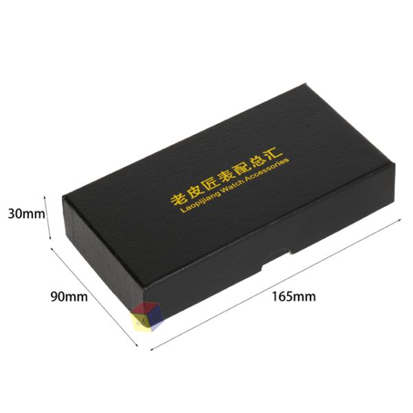 Keychain Gift Box with Lid Custom Logo Black Paper Cardboard Packaging Free Design