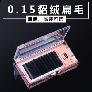 Cheap Long Lasting Flat Eyelash Extensions Natural Black Semi Permanent Eyelashes for sale