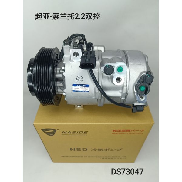 OEM 977012S000 977012S601 Vehicle AC Compressor Assembly For Kia Sorento 2.2