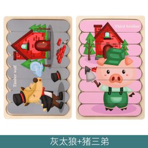 Montessori Wooden Toy 3D Jigsaw Bar Puzzles Double Sided Stacking Matching