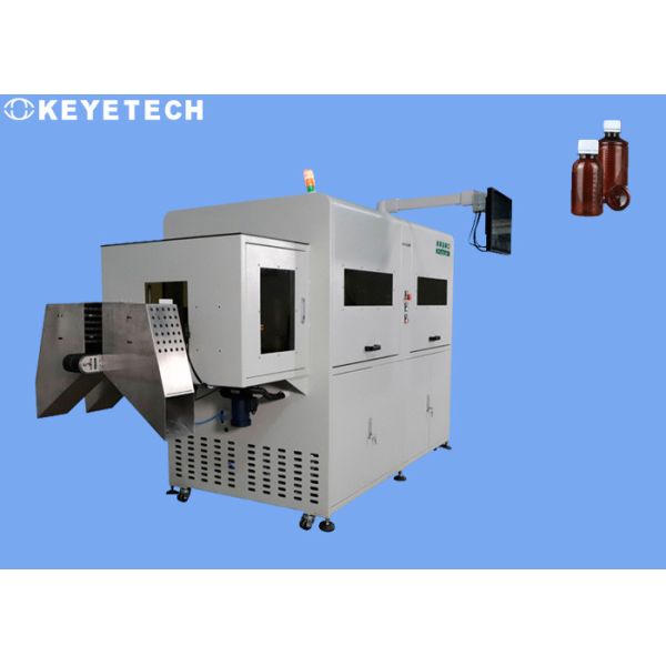 Quality Stainless Steel Bottle Analysis System with AI Algorithm and ≤0.5% Rejection Rate wholesale