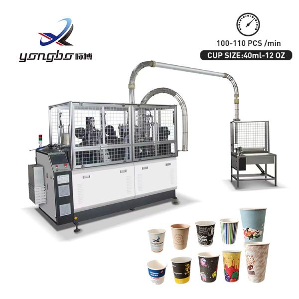 Double Wall Paper Cup Making Machine For 2-12 Oz Paper Cup Double Wall Automatic