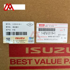 Aftermarket Clutch Plate Disc Replacement For ISUZU FSR FVR 4HK1 6HK1