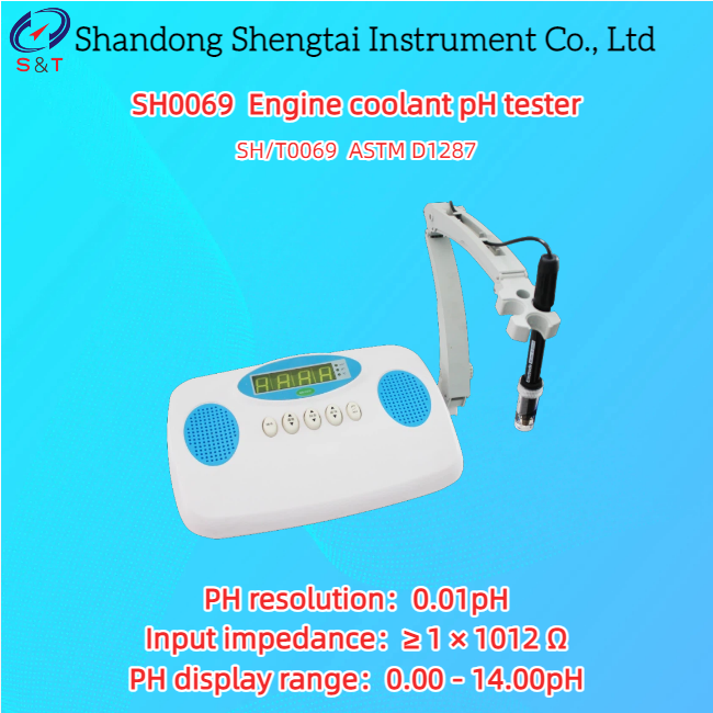Cheap Engine Coolant PH Tester PH 0.00 - 14.00pH Temp Compensation 0 - 60℃ ASTM D1287 for sale