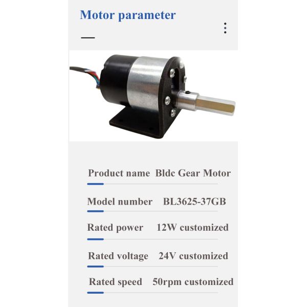 12V DC Brushless Gear Motor Automatic Window Automatic Door Micro Motor