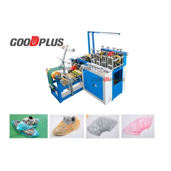 Quality Fully Automatic Disposable Shoe Cover Making  Machine PLC Control wholesale