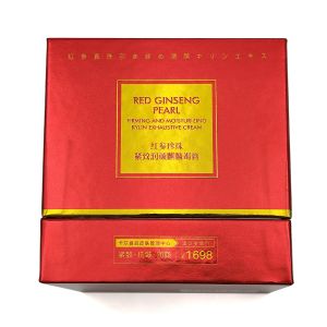 Free Sample Custom logo luxury Cosmetic jars with lid and boxes with insert set