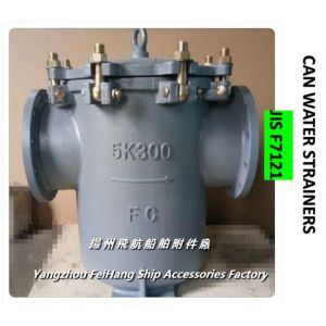 JIS F7121 5k-400a ship High submarine gate cylindrical seawater filter