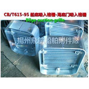 Marine suction grille, bilge suction grille - Yangzhou flying ship accessories