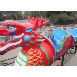 Adjustable Speed Kiddie Dragon Coaster , Outdoor Amusement Park Rides