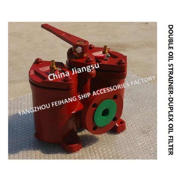 Cb/T425 Crude Oil Filter - Low Pressure Crude Oil Filter A32 - Double Low Pressure Crude Oil Filter AS32