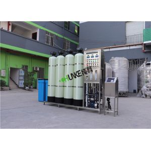 China 1T Per Hour FRP Material RO Water Treatment Plant on sale