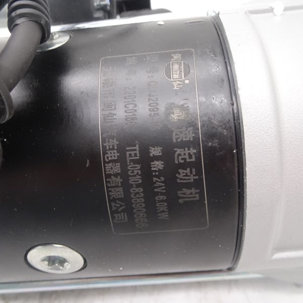 Excavators with Tin chai 4DF3 6DF3 guo3 engine QDJ2095-15 starter motor 24V 6.0KW B53H-0000