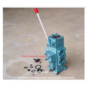 Marine Manual Proportional Flow Direction Compound Valve CSBF-G32